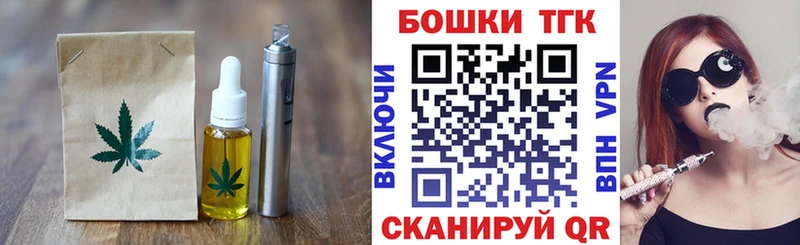 Еда ТГК марихуана Малоархангельск