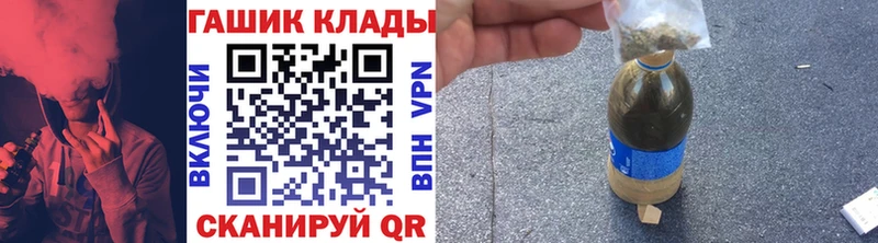 Гашиш Ice-O-Lator  Малоархангельск 
