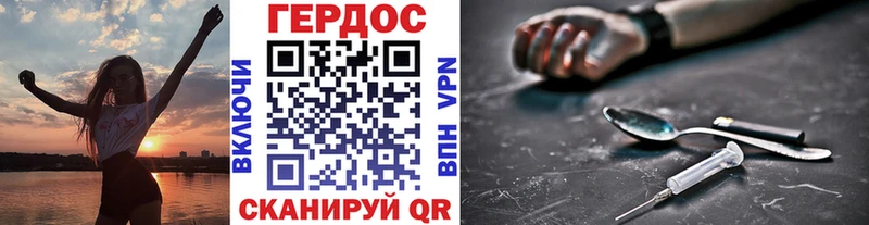 Героин афганец  наркошоп  Малоархангельск 