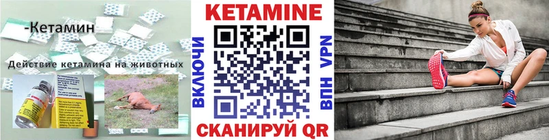 где можно купить наркотик  Малоархангельск  КЕТАМИН ketamine 