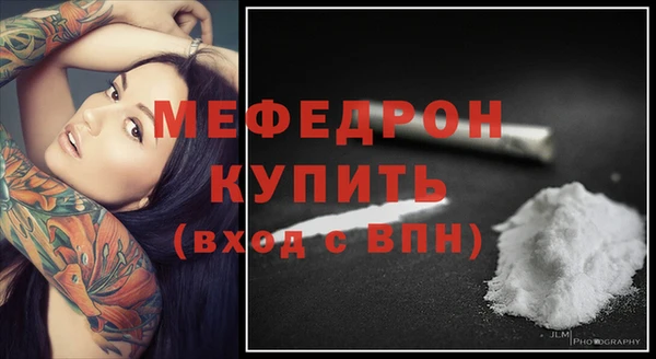 экстази Зерноград