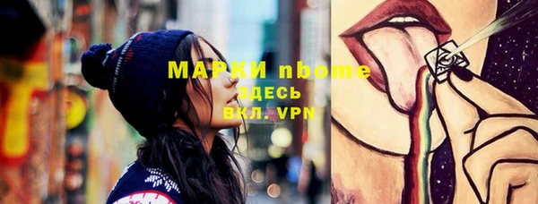 ALPHA PVP Зеленодольск