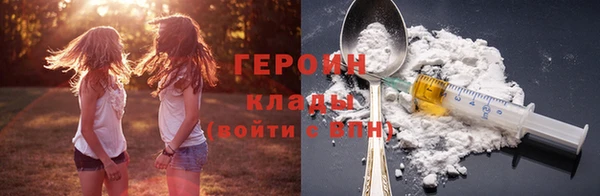 экстази Зерноград