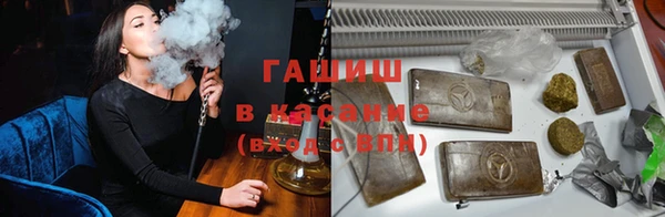 ALPHA PVP Зеленодольск