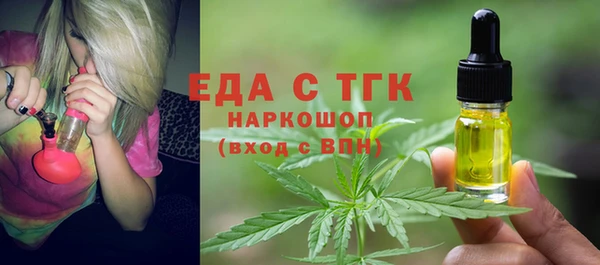2c-b Зеленокумск