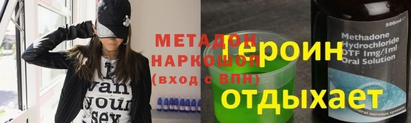 экстази Зерноград