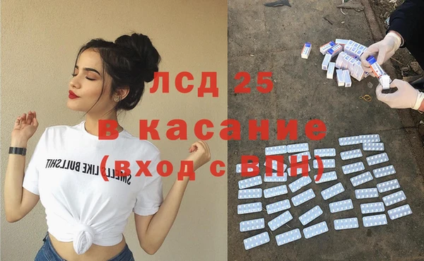 экстази Зерноград