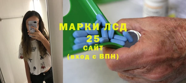 мяу мяу кристалл Медвежьегорск