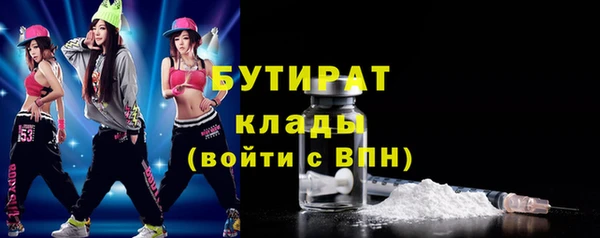 бошки Заволжск