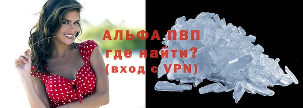 ALPHA PVP Зеленодольск