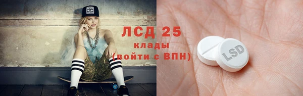 ALPHA PVP Зеленодольск