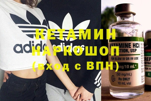 экстази Зерноград