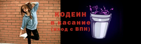 экстази Зерноград