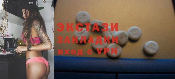 экстази Зерноград