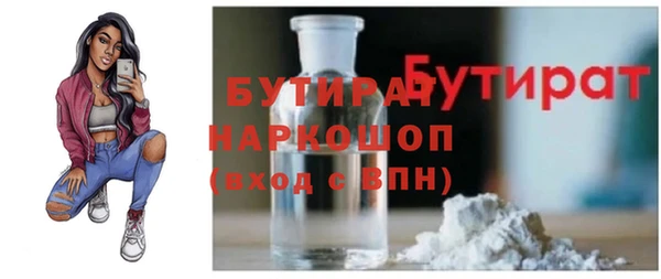 2c-b Зеленокумск