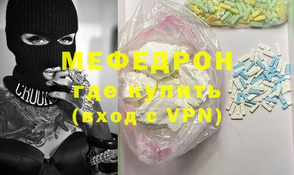 экстази Зерноград