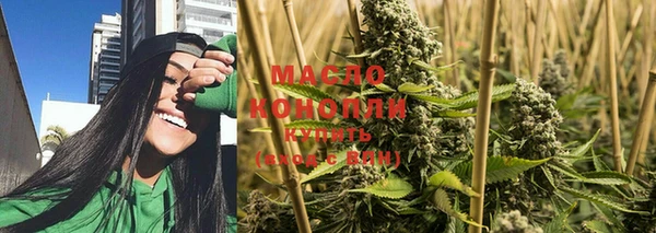 экстази Зерноград