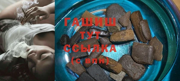 экстази Зерноград