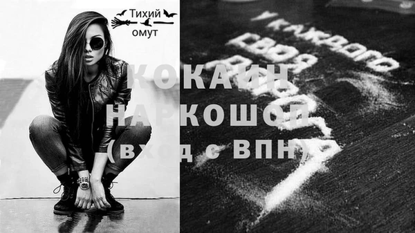экстази Зерноград