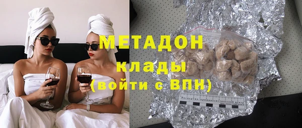 экстази Зерноград