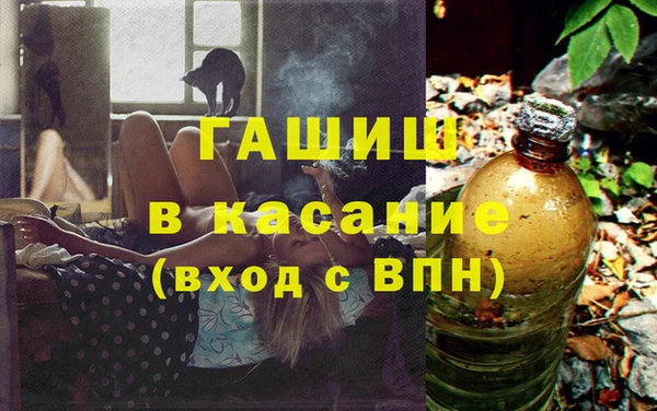 ALPHA PVP Зеленодольск