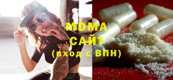 экстази Зерноград
