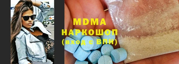 ПСИЛОЦИБИНОВЫЕ ГРИБЫ Новый Уренгой