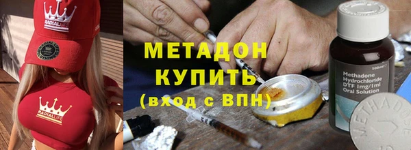 экстази Зерноград