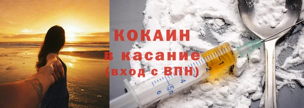 2c-b Зеленокумск