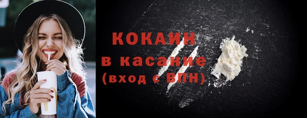 2c-b Зеленокумск