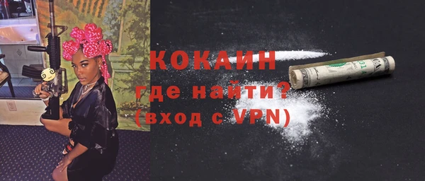 2c-b Зеленокумск