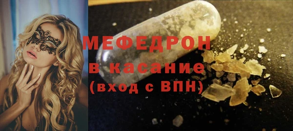 меф VHQ Медногорск
