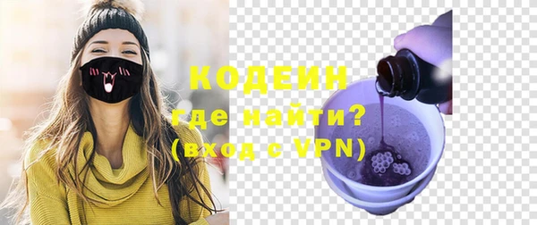 ALPHA PVP Зеленодольск