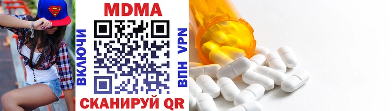 OMG сколько стоит Малоархангельск MDMA crystal