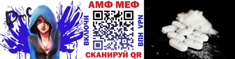 как найти закладки  Малоархангельск  KRAKEN сайт  Метамфетамин Methamphetamine 