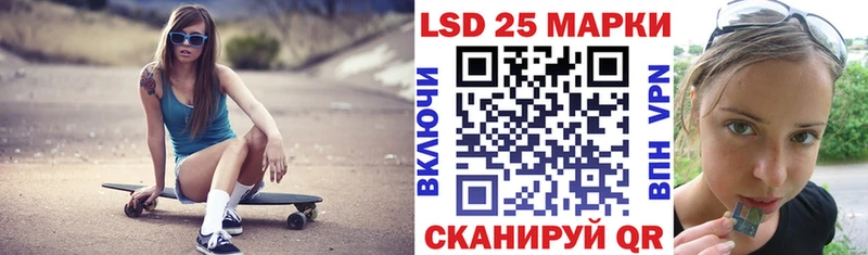 Марки NBOMe 1,8мг  Малоархангельск 