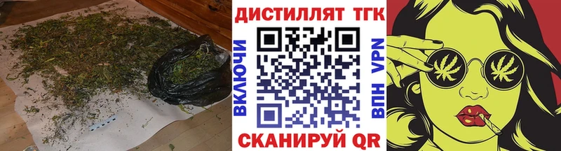 купить наркоту  Малоархангельск  Дистиллят ТГК жижа 