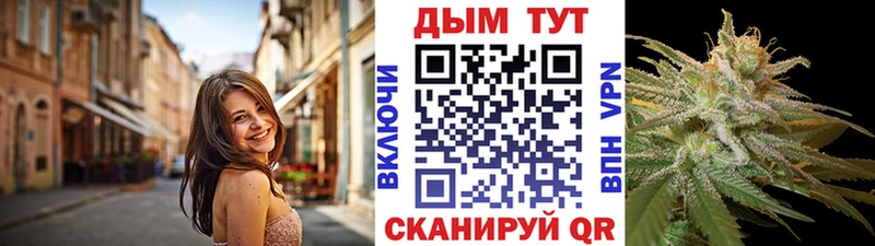 купить наркотик  OMG онион  Каннабис AK-47  Малоархангельск 